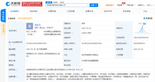 阿里系加码社区零售 菜划算合肥落子，从农产品到数字安全的战略棋局